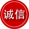 含山诚信救援服务