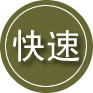 含山24小时道路救援