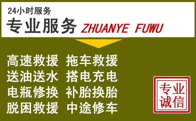 新能源汽车保有量攀升，含山道路救援行业未来发展新趋势解析